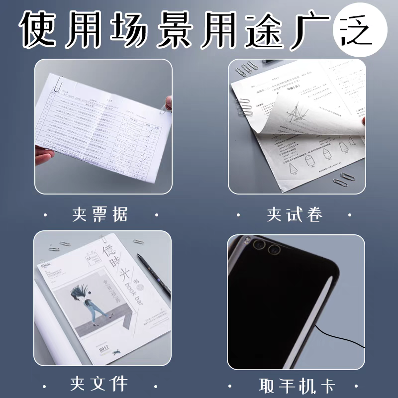 银色28mm回形针办公用品固定书签文件收纳160装细节图