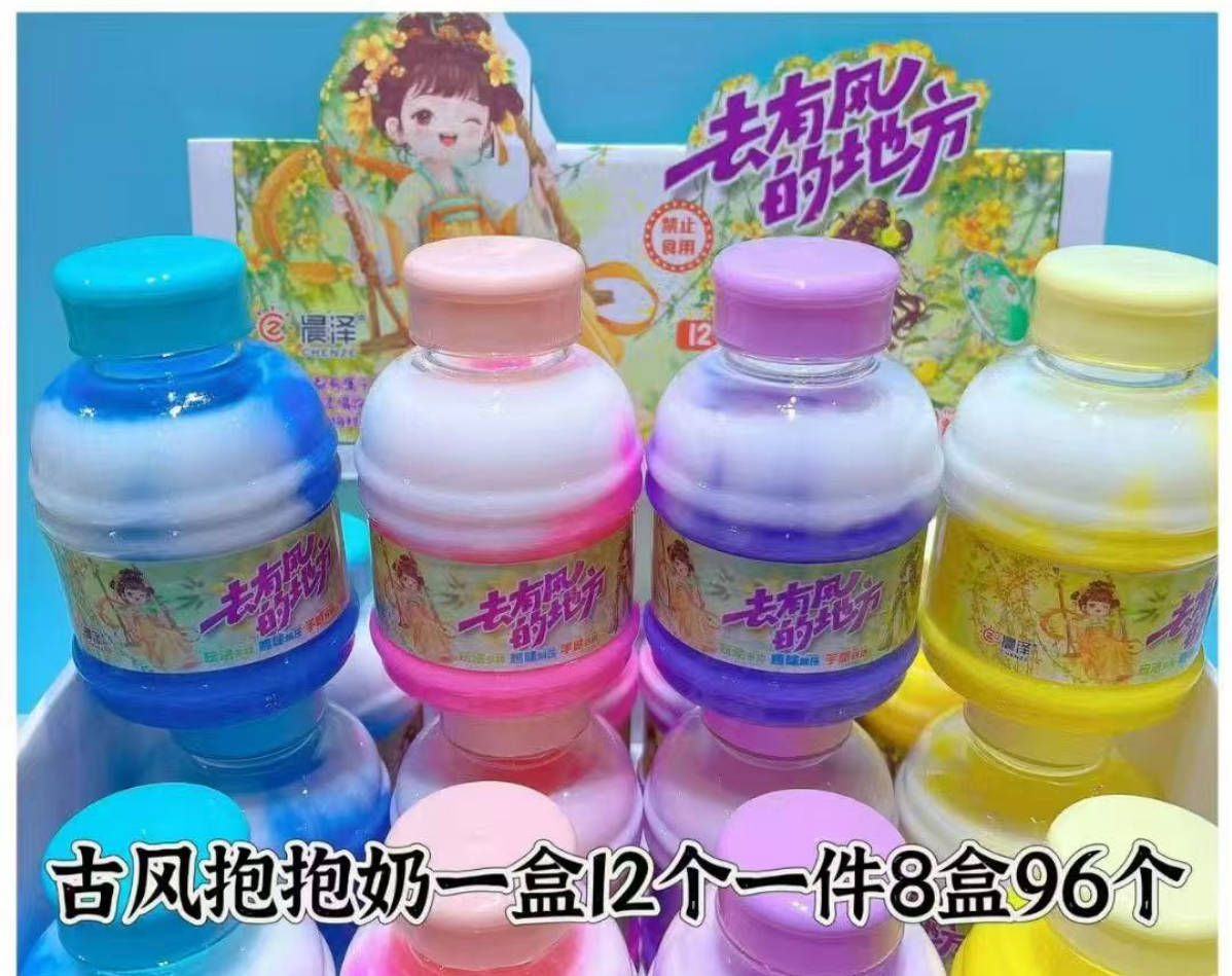 Children's non-toxic milk tea, non-sticky slime bubble milk, simulated drink bottle, cement cola, stress-relieving toy