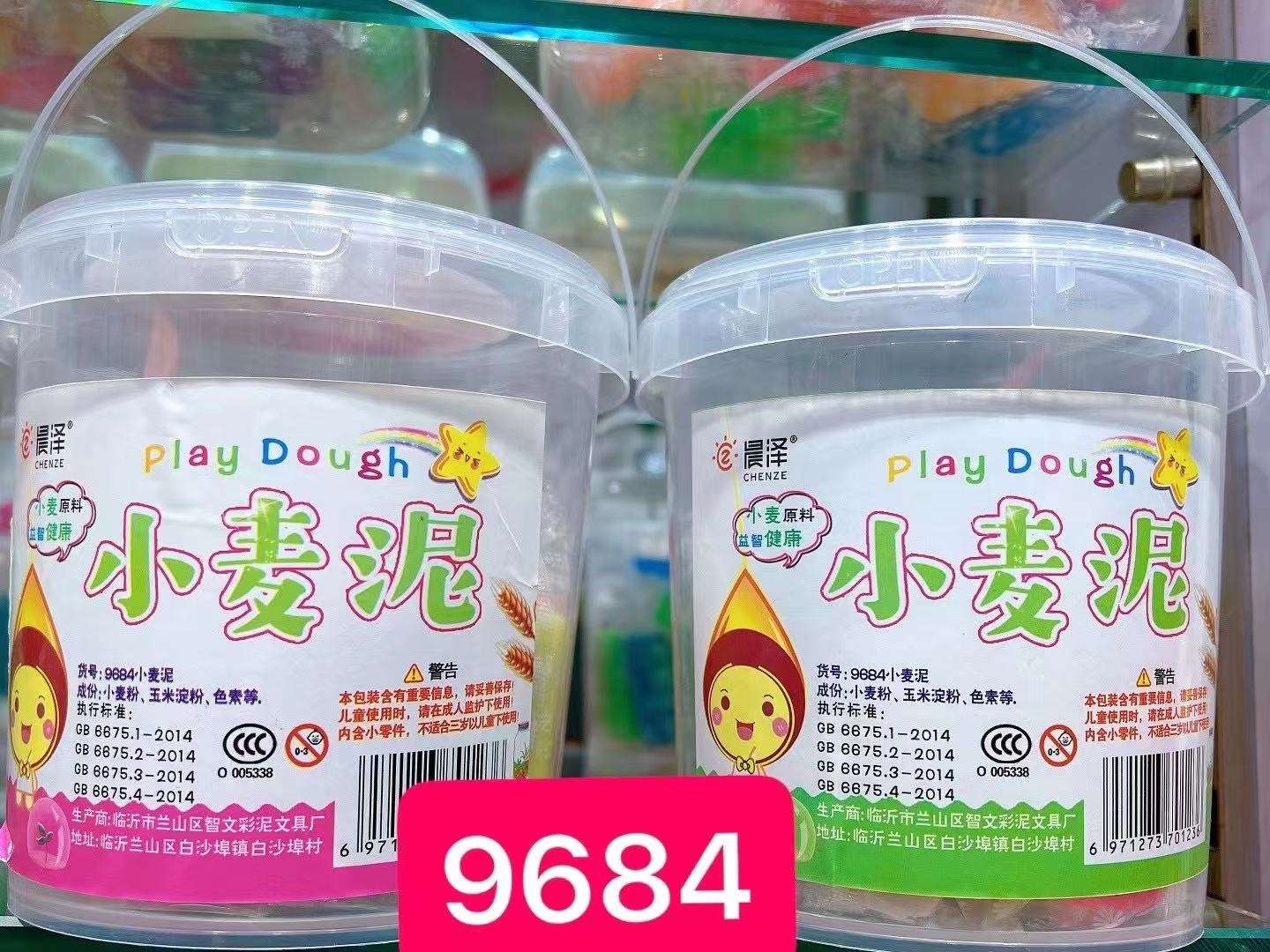 Cartoon color clay bucket plasticine children's diy educational toys, space sand magic clay, 3-year-old