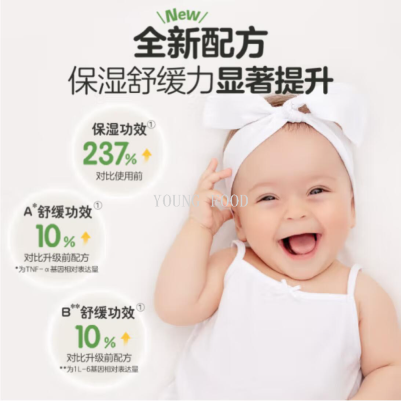 兰芝面霜/宝宝屁股霜产品图