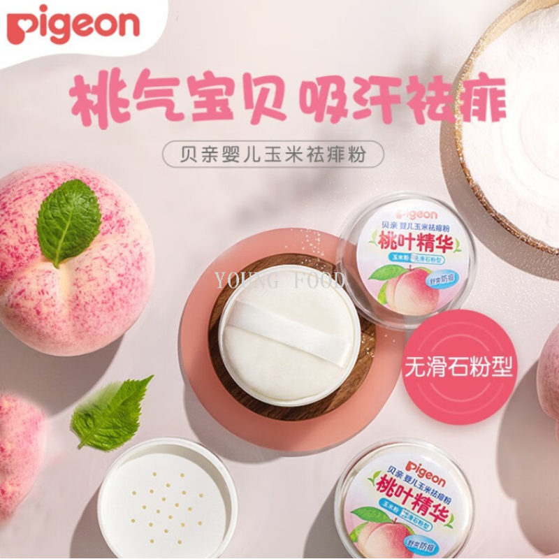Wholesale free shipping Sports Kid Baby Care Products, Beikin Baby Corn Heat Rash Powder Peach Leaf Essence 50g HA23 Item Picture