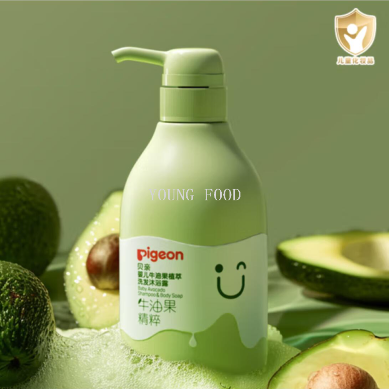 批发包邮！运动小子婴童洗护 贝亲牛油果植萃洗发沐浴二合一480ml