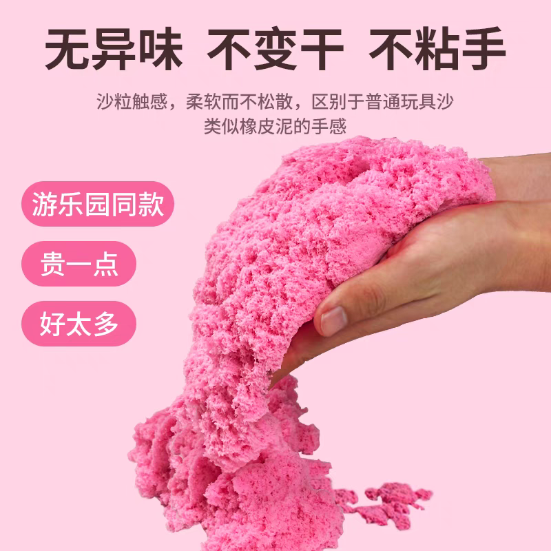 A large square box of one-jin space sand, a safe, non-toxic and non-sticky sand toy for children, and a special power colored sand for indoor playgrounds detail image 6