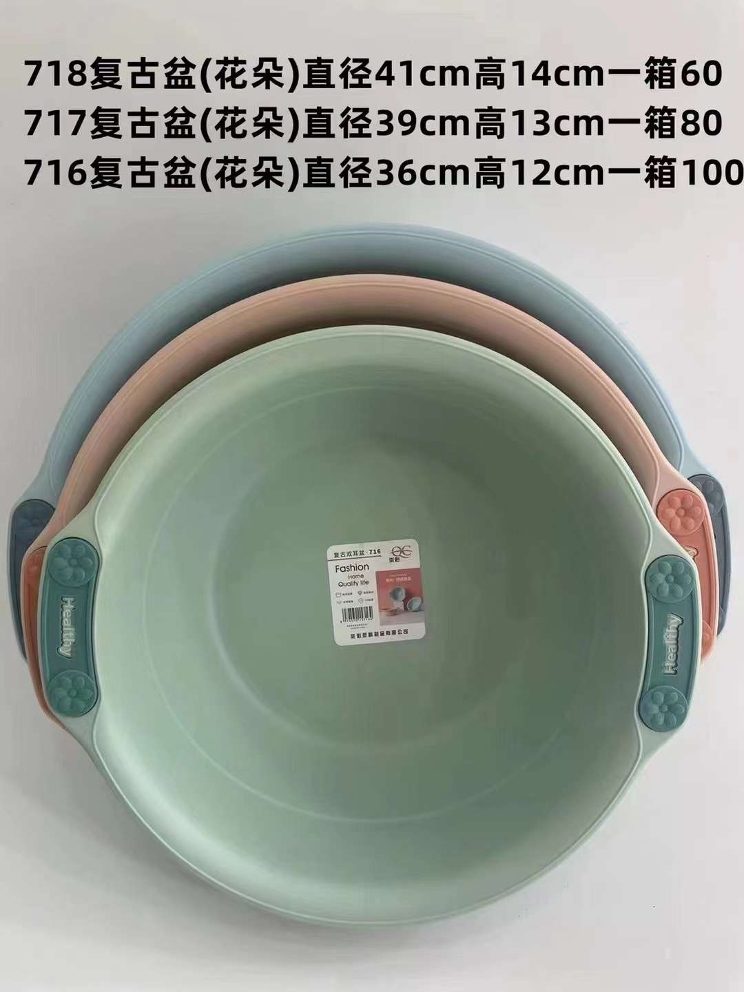 脸盆塑料家用中号加厚婴儿双耳学生宿舍洗衣衣服盆洗脸盆子洗脚盆