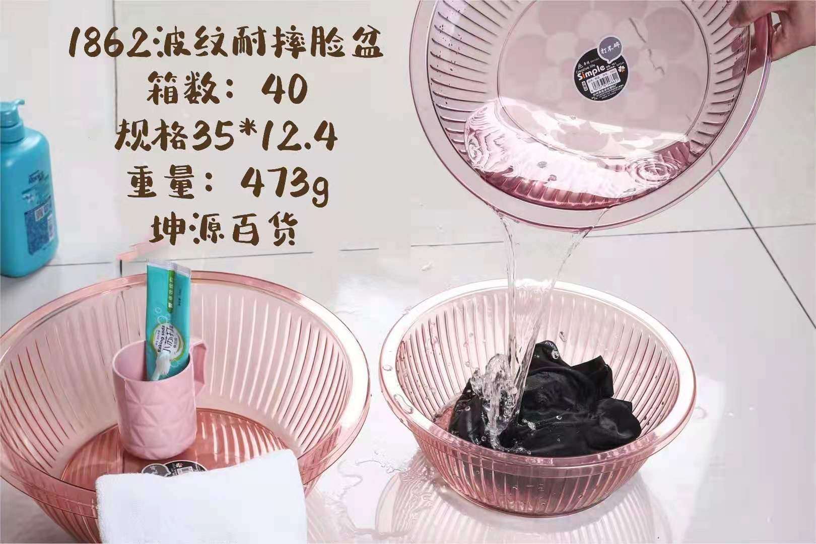 脸盆学生宿舍洗脸盆子加厚耐用耐高温洗漱盆女生洗内衣专用塑料盆