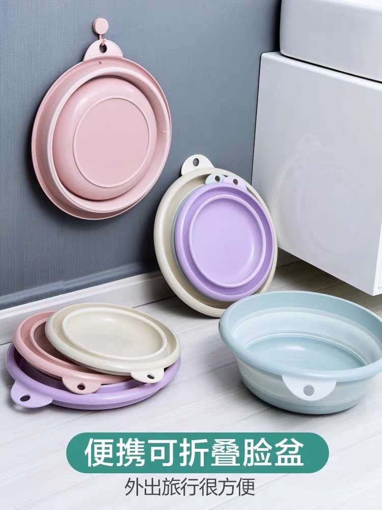 可折叠洗脸盆旅行便携式婴儿洗屁股小盆家用加厚小号洗衣塑料盆子