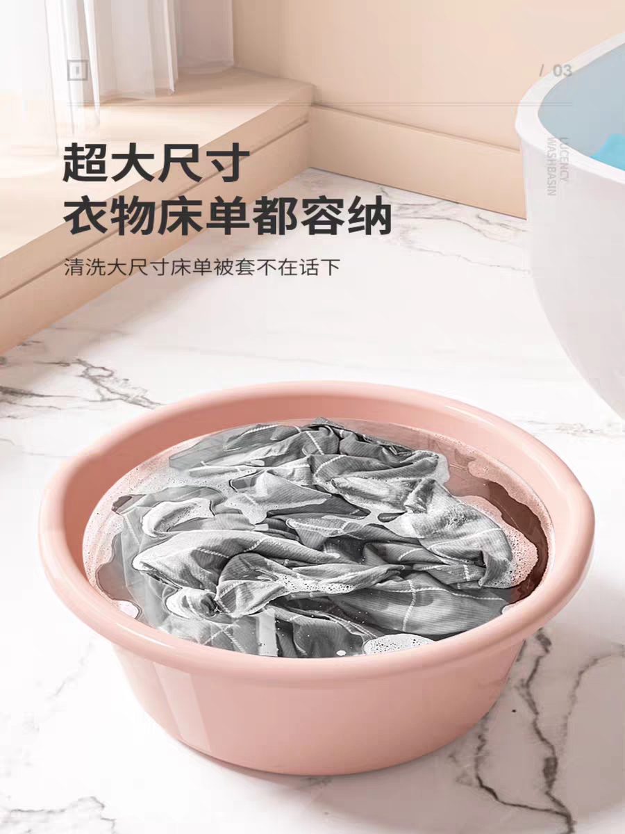 60*20cm结实耐用双耳洗脸盆加深塑料盆子家用大号洗衣洗澡盆
