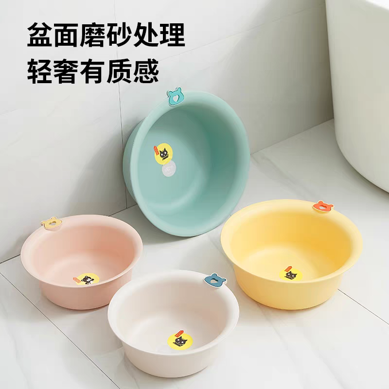 家用脸盆中号加厚耐用塑料洗脸盆子学生宿舍用小盆洗衣服盆洗脚盆