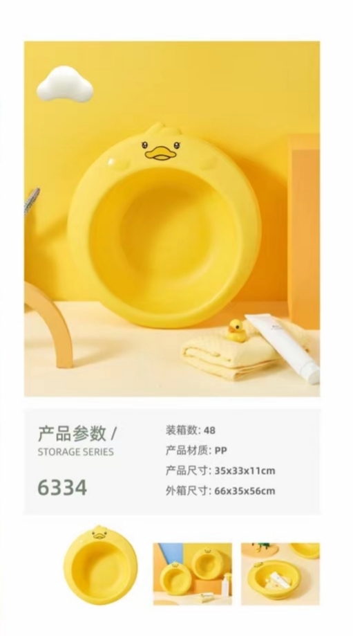 小黄鸭宝宝脸盆儿童洗脸盆洗pp学生宿舍家用婴幼儿洗脚卡通塑料