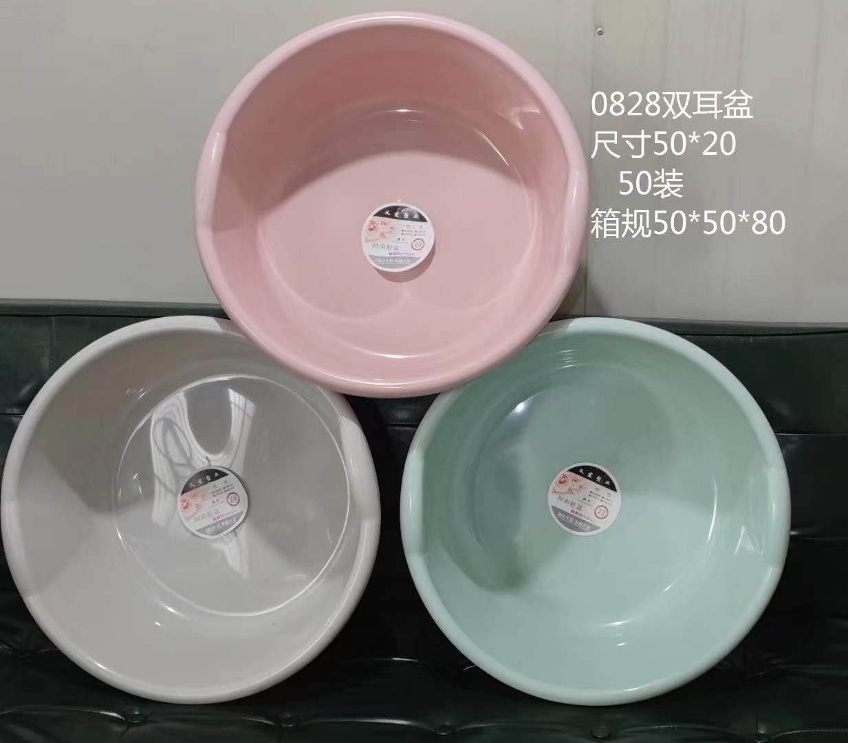 大盆子洗澡大人洗衣盆家用大号特大号塑料盆加厚耐用特大号洗菜盆
