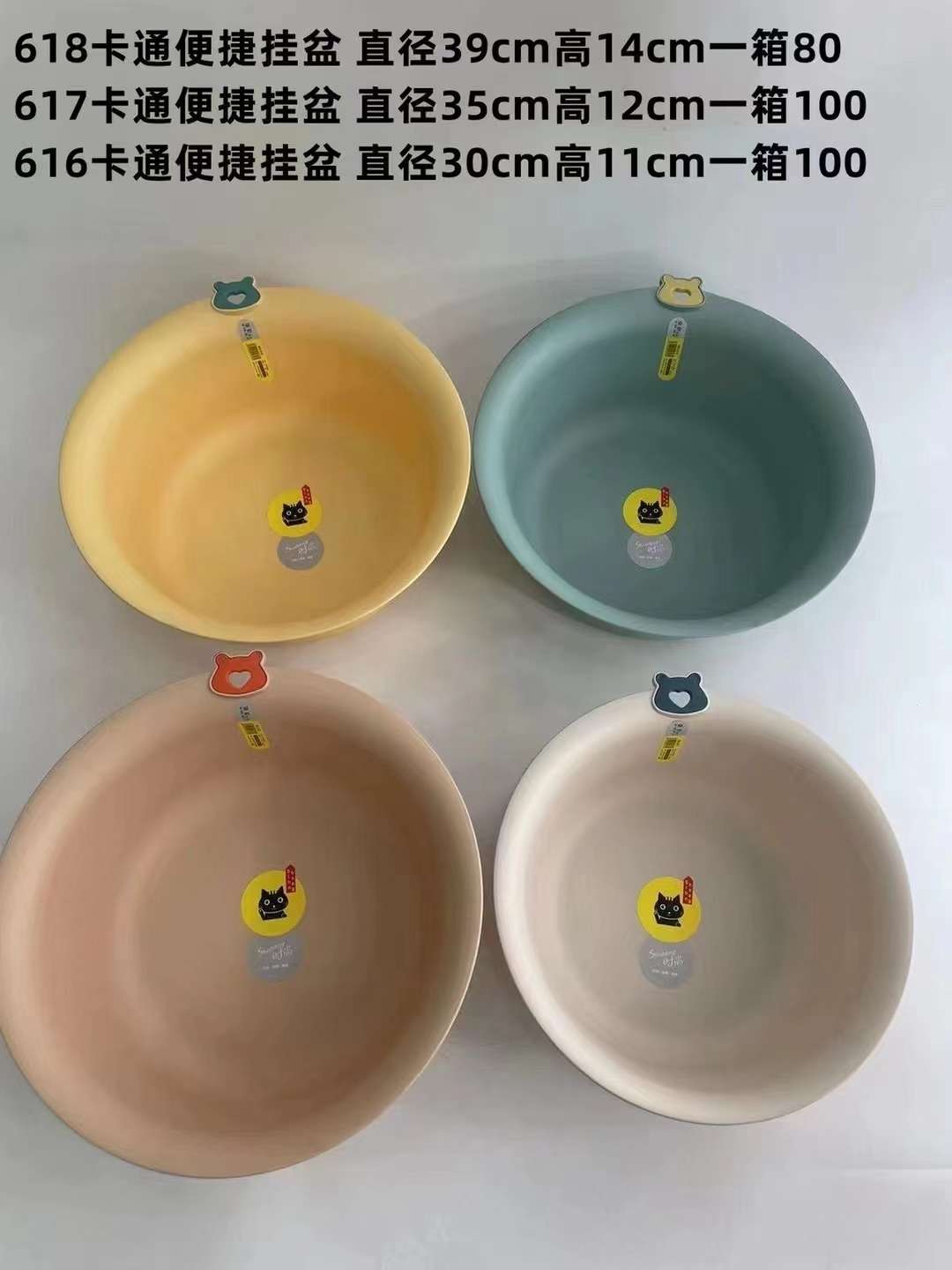 家用盆实物图