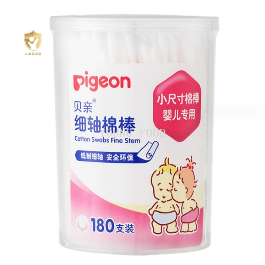 批发包邮！运动小子宝宝婴童用品日用品棉签贝亲细轴棉棒180支