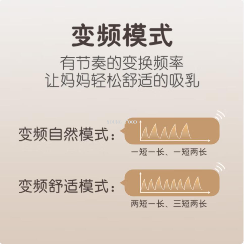 电动吸奶器白底实物图