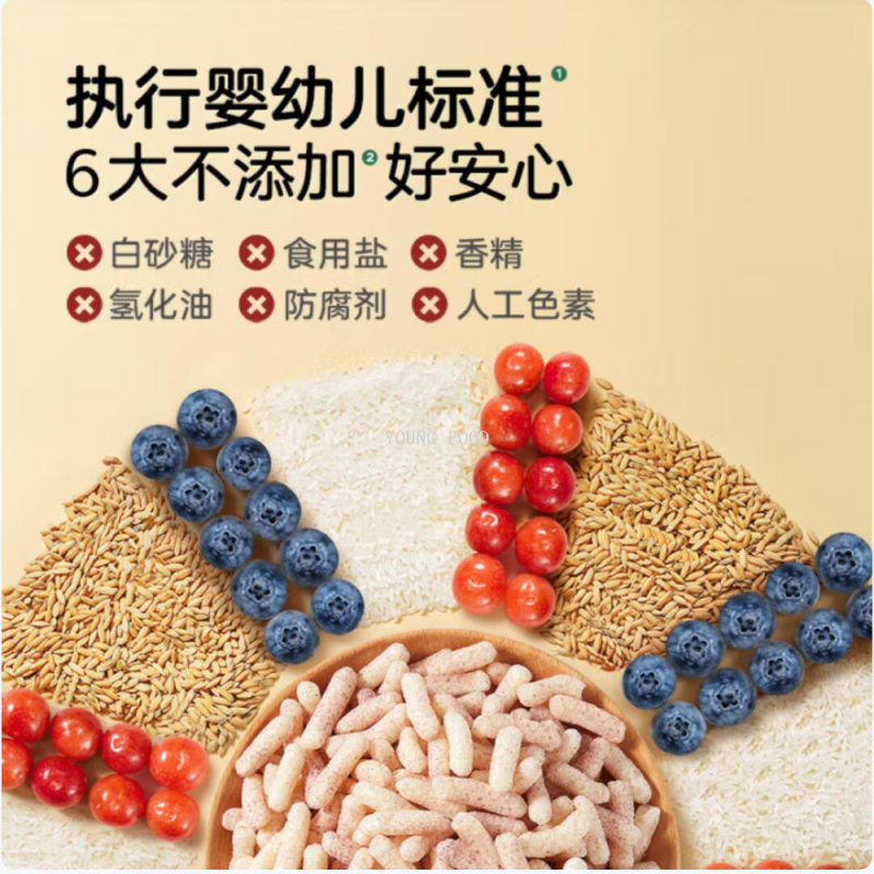 Free shipping for wholesale! Asoro Snacks - Baby Moon Puff Blueberry Cherry 40g Specification image
