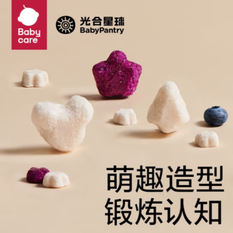 批发包邮！玫柏翠婴童辅食休闲零食手办 光合星球水蜜桃溶豆18克