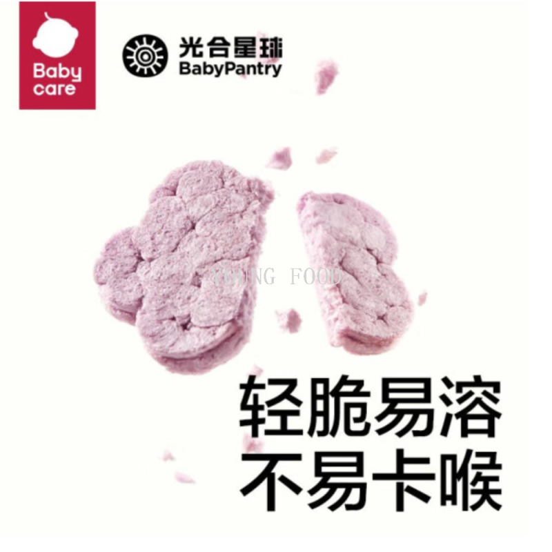 Free shipping for wholesale! Meibaicui Baby and Toddler Complementary Food Photosynthesis Planet babycare Calcium Iron Zinc Vegetable Rice Cake 33.6g Application Scenario