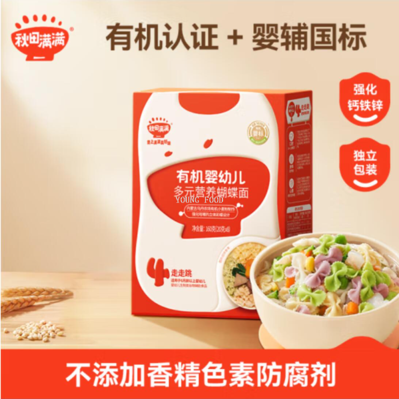 批发包邮 EUROTABS儿童休闲零食秋田满满有~机婴幼儿钙铁锌营养面