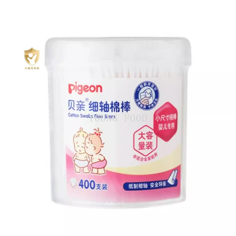批发包邮！运动小子婴儿用品棉签贝亲细轴棉棒宝清洁棉双头400支