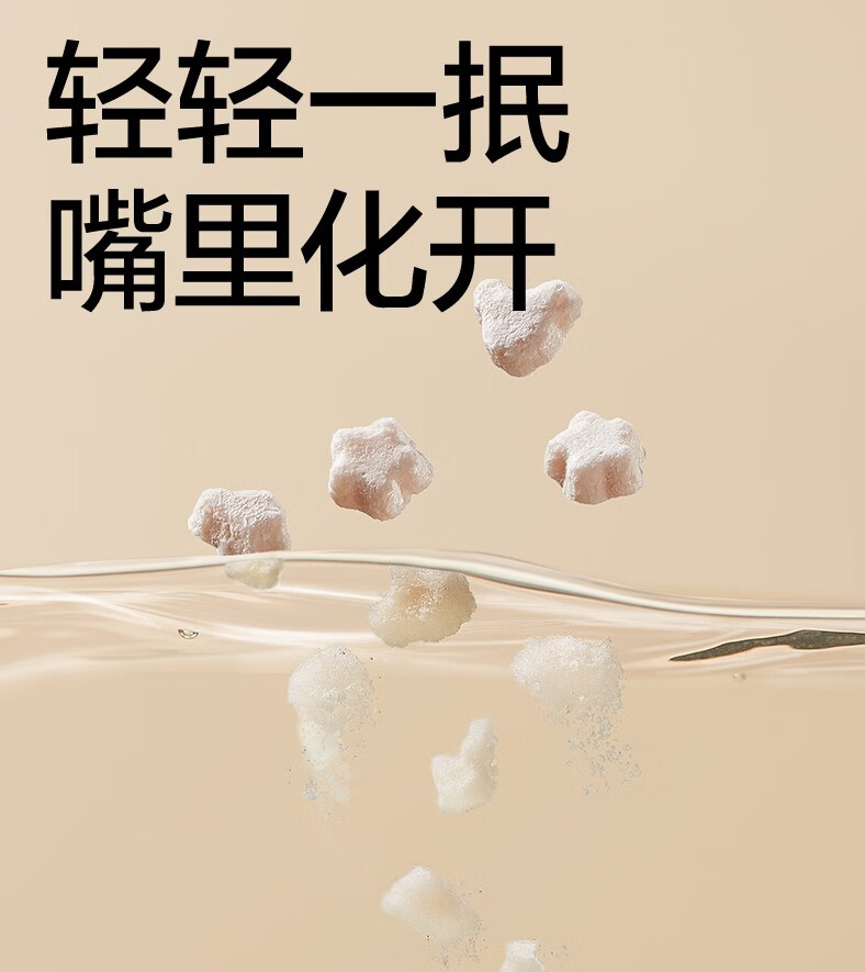 批发包邮！玫柏翠婴童辅食休闲零食手办 光合星球水蜜桃溶豆18克详情9