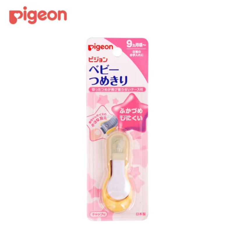 批发包邮！海豹宝宝婴童用品贝亲新生儿指甲剪刀15107 适用9个月+