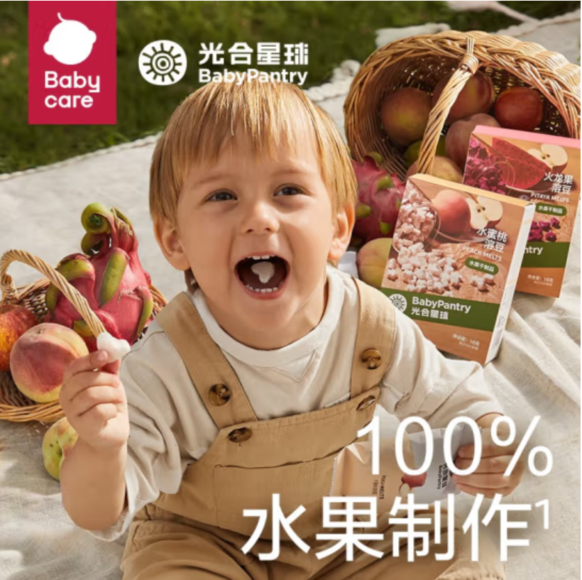 批发包邮！玫柏翠婴童辅食休闲零食手办 光合星球水蜜桃溶豆18克详情3