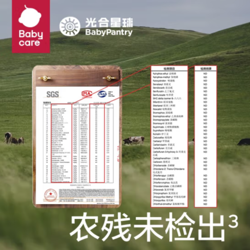 消化饼干实物图