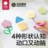 Free shipping for wholesale! Meibaicui Baby and Toddler Complementary Food Photosynthesis Planet babycare Calcium Iron Zinc Vegetable Rice Cake 33.6g Specification image