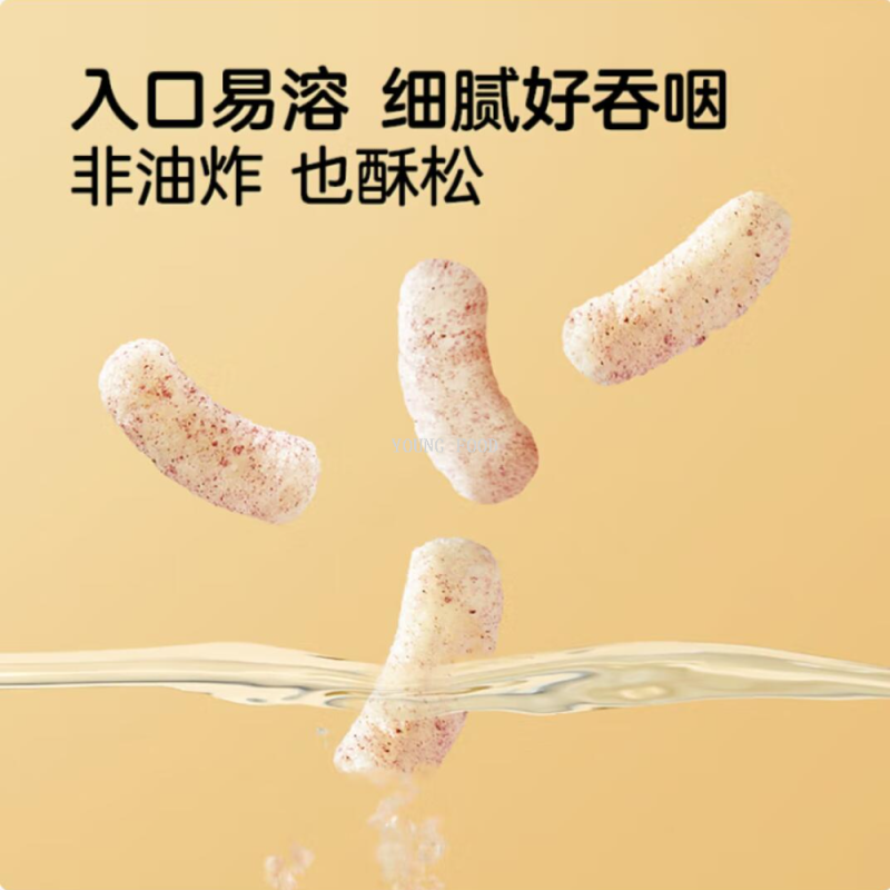 Free shipping for wholesale! Asoro Snacks - Baby Moon Puff Blueberry Cherry 40g Item Picture