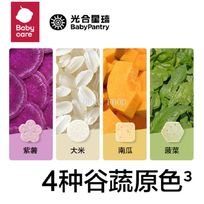 Free shipping for wholesale! Meibaicui Baby and Toddler Complementary Food Photosynthesis Planet babycare Calcium Iron Zinc Vegetable Rice Cake 33.6g details Picture