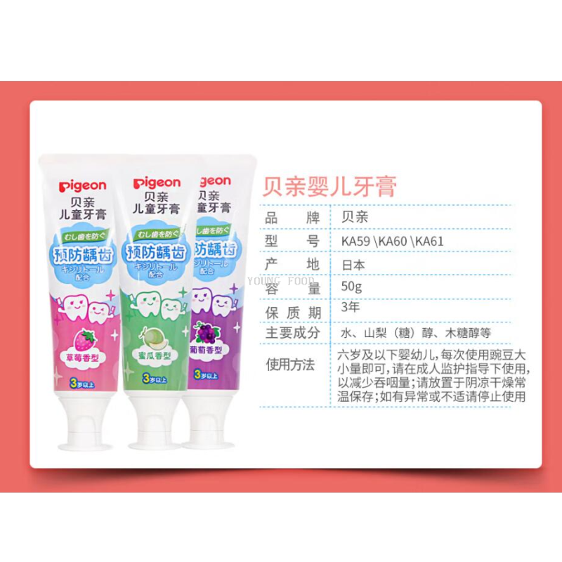Free shipping for wholesale! "Sports Kid Baby Oral Care Baby Toothpaste 50g. Application Scenario