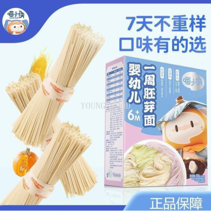 批发包邮！BEHCKUU NUPOR NECOIHBLU 喵小侠婴幼儿一周胚芽面挂面
