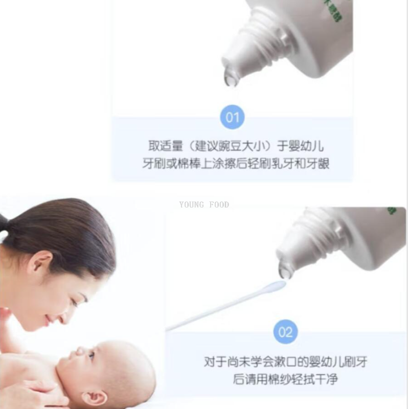 Free shipping for wholesale! "Sports Kid Children's Toothpaste 30g, Becky KA50 Baby Teeth Gel for 6 months +. details Picture
