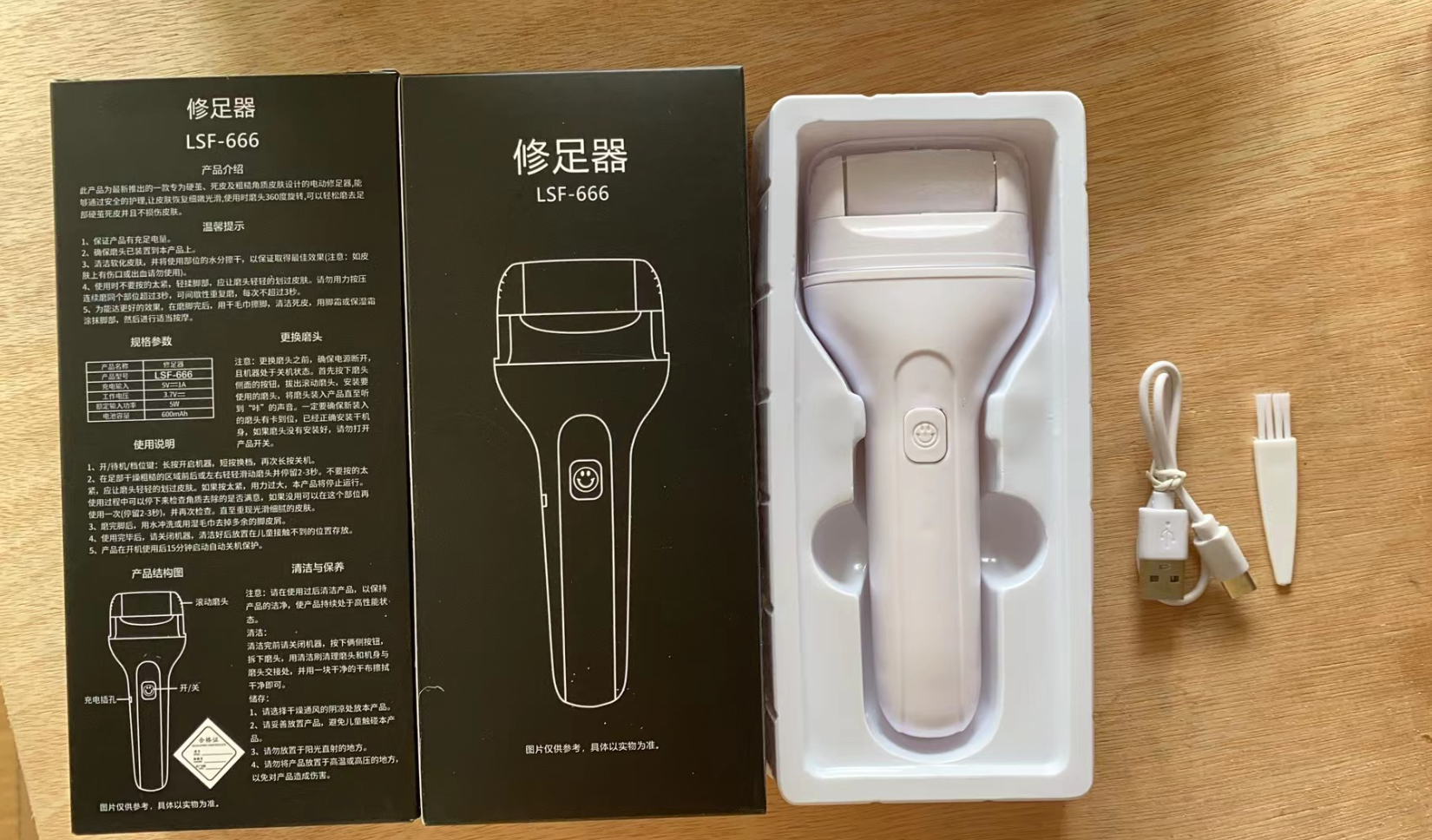Electric foot straightener Application Scenario