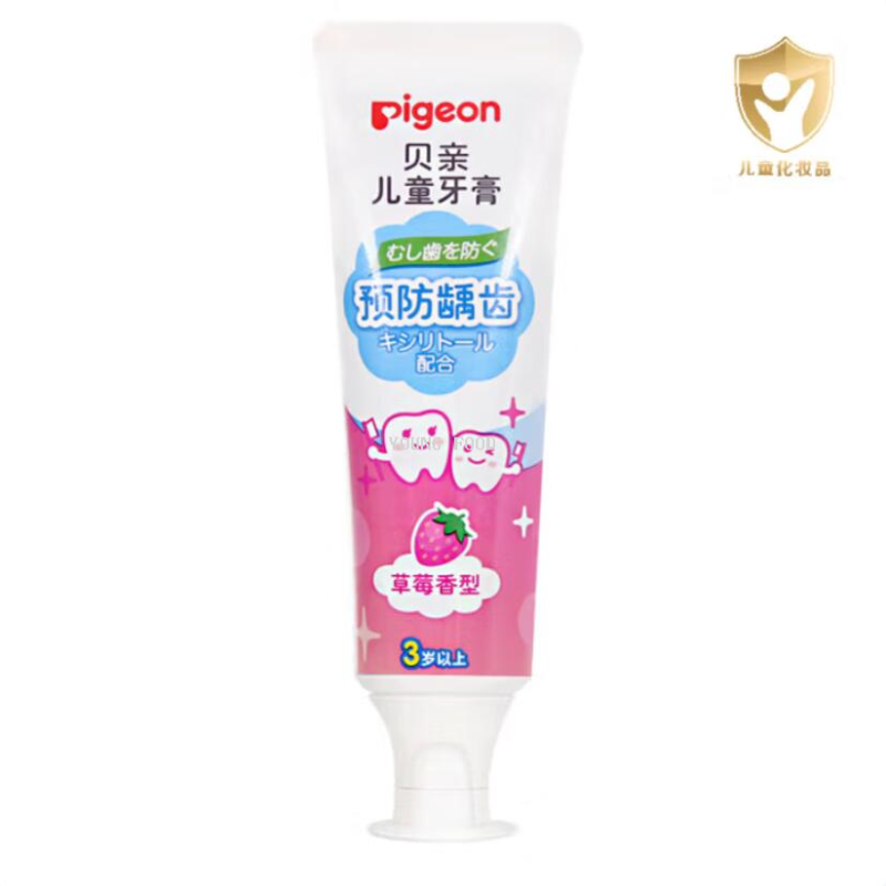 Free shipping for wholesale! "Sports Kid Baby Oral Care Baby Toothpaste 50g.