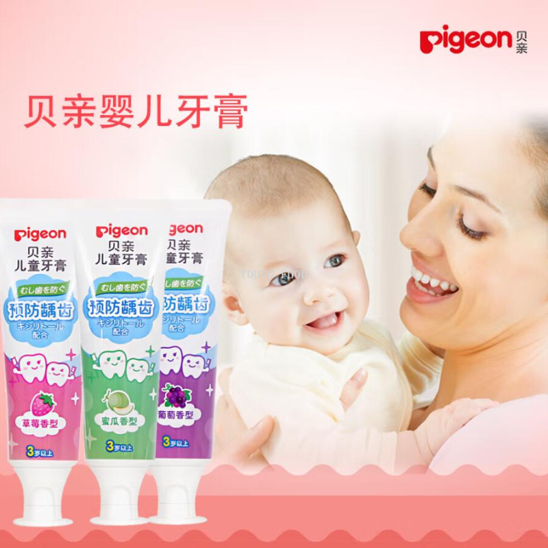 Free shipping for wholesale! "Sports Kid Baby Oral Care Baby Toothpaste 50g. Specification image