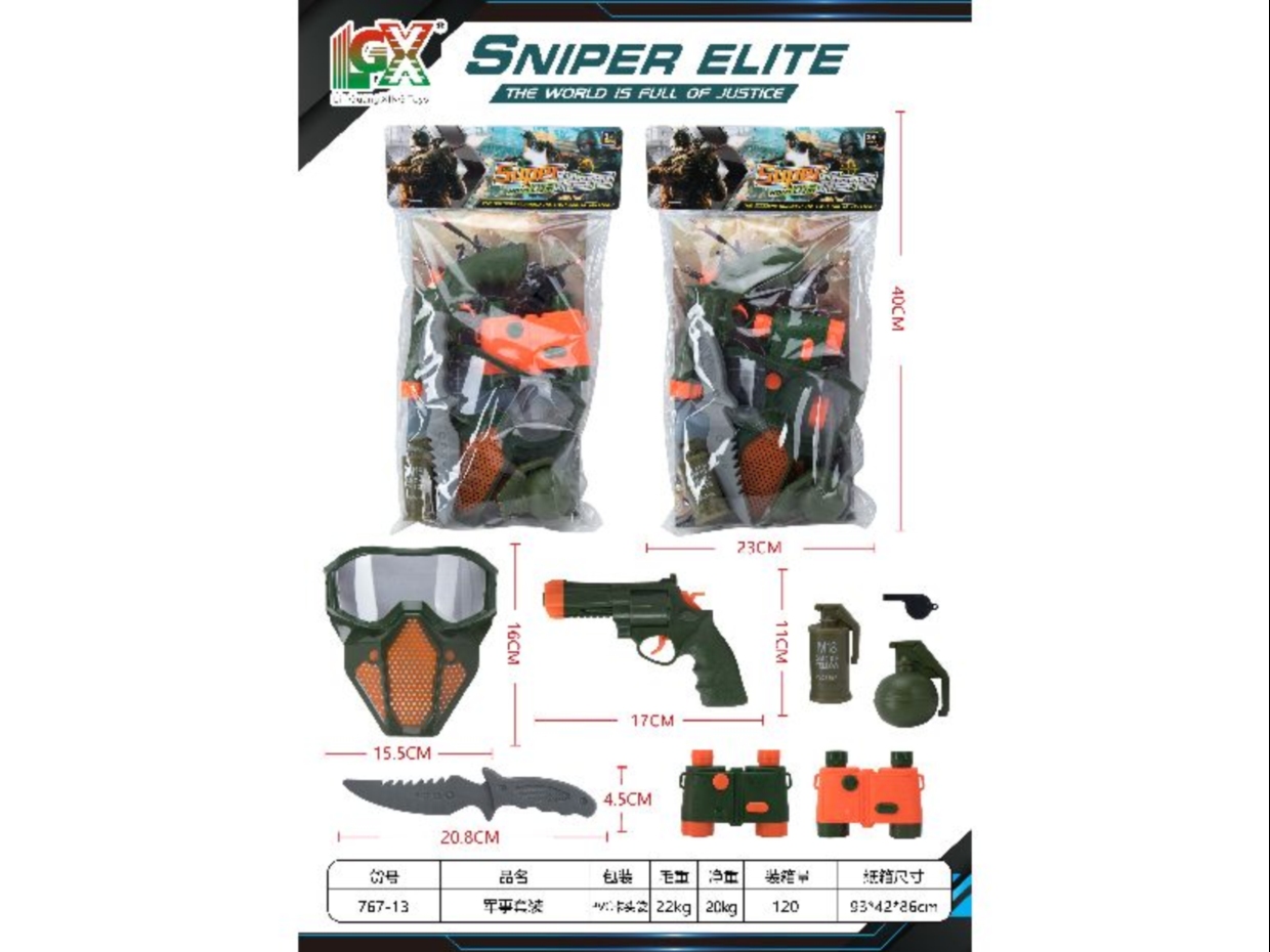 Military suit toys Item Picture