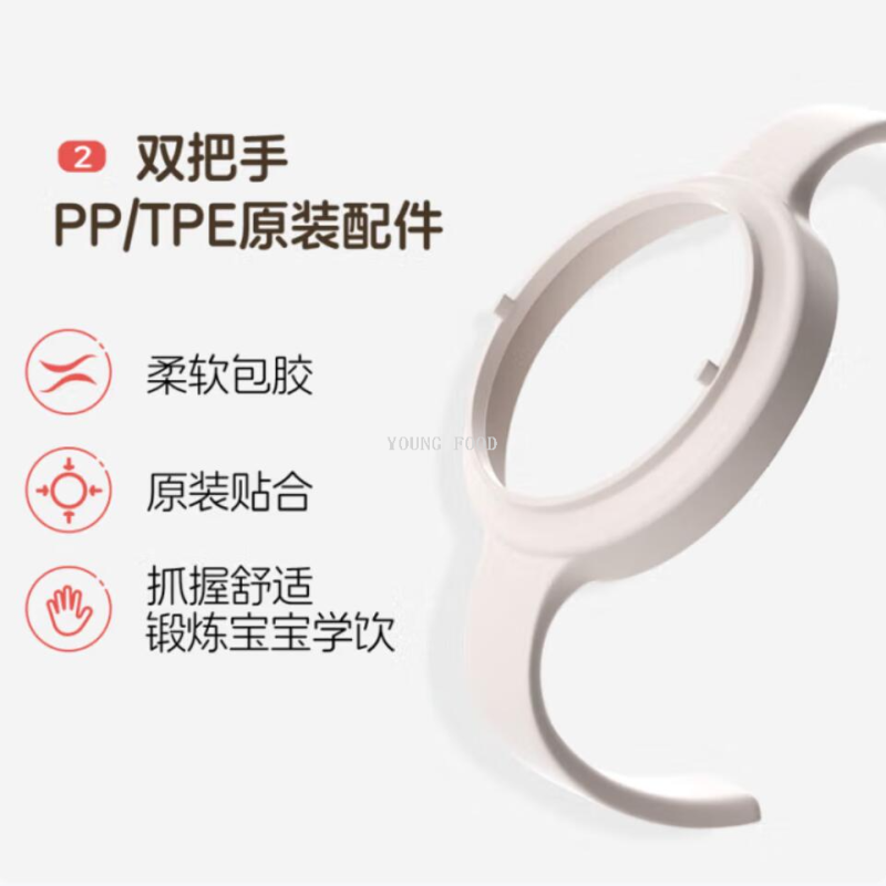 贝亲奶瓶/奶瓶/Chicco/Tritan嬰兒/fish奶瓶细节图