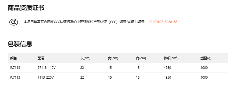 RAF European and American standard electric bean grinder, dry grinder, household lightweight grinding cup, portable coffee bean powder grinder pic 2