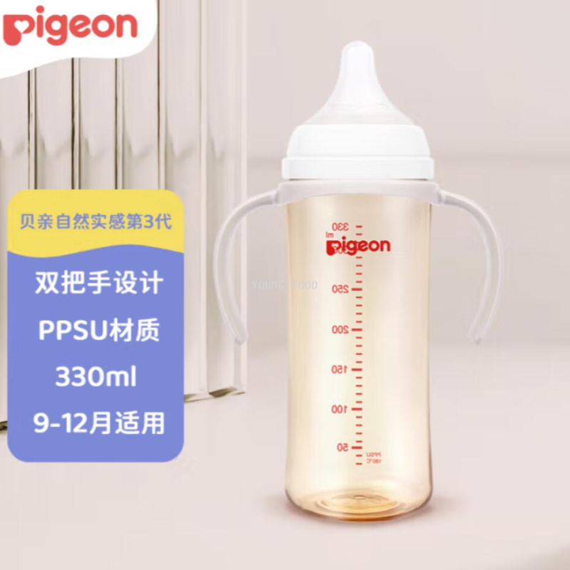 批发包邮！YOUNGFOOD百货贝亲PPSU双把手奶瓶330ml LL号奶嘴 AA27