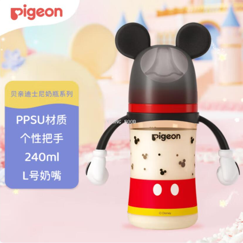 批发包邮！YOUNGFOOD百货贝亲迪斯尼PPUS双把手奶瓶240ml AA238