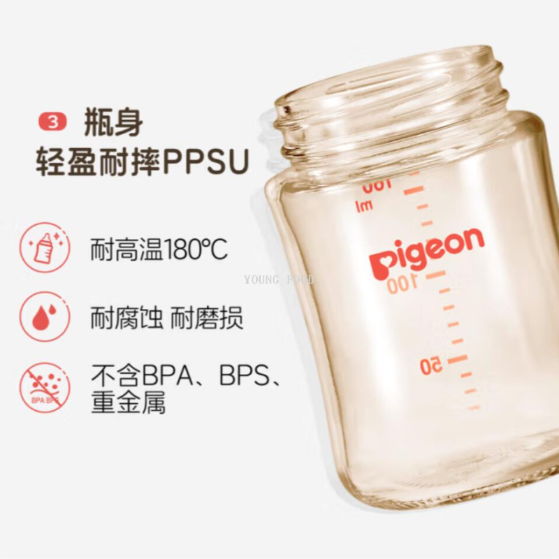 贝亲奶瓶/奶瓶/Chicco/Tritan嬰兒/fish奶瓶产品图