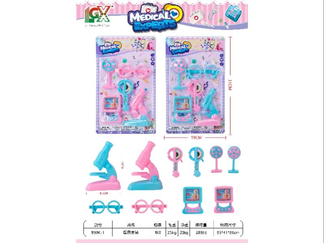 Medical care set toys Item Picture