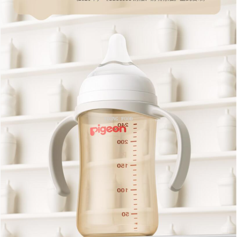 批发包邮！YOUNGFOOD百货贝亲PPSU双把手奶瓶240ml 3~6月 AA270