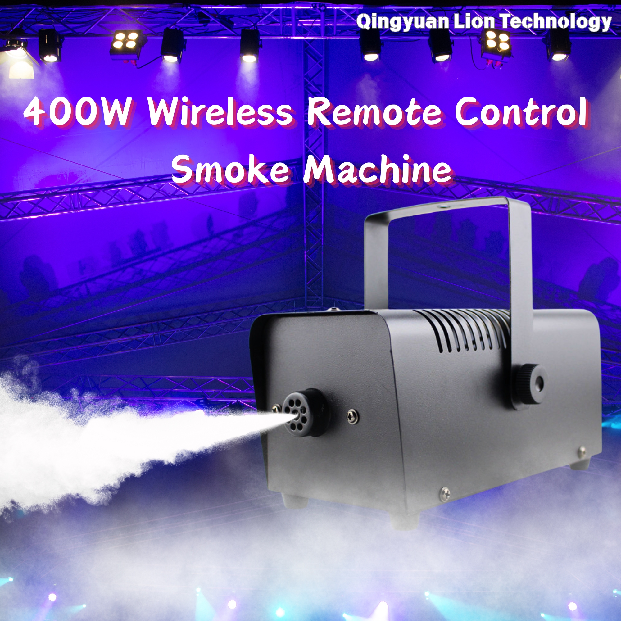 2025热卖小型舞台烟雾机无线遥控喷烟机万圣节鬼屋道具家用派对烟雾机酒吧氛围制造厂家直销
