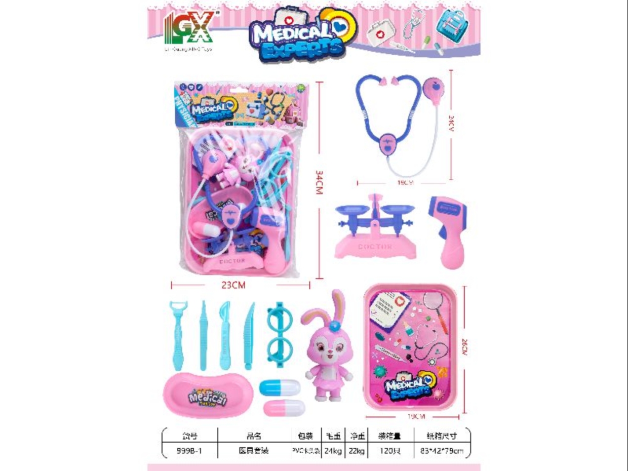 Medical equipment set toys pic 1