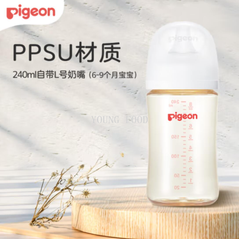 批发包邮！YOUNGFOOD婴童贝亲PPSU奶瓶240ml L号奶嘴6~9月+ AA249