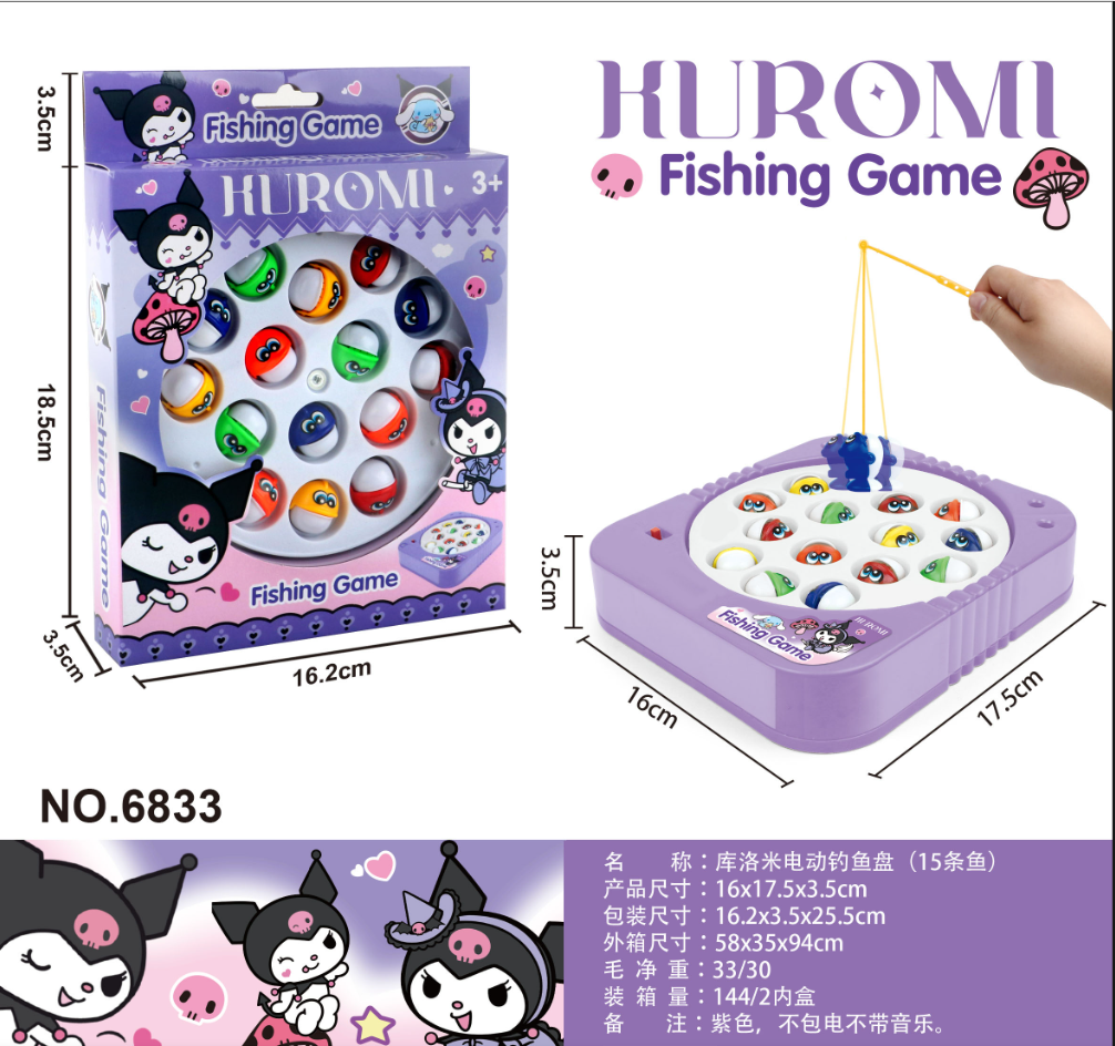Kuromi electric fishing plate Item Picture
