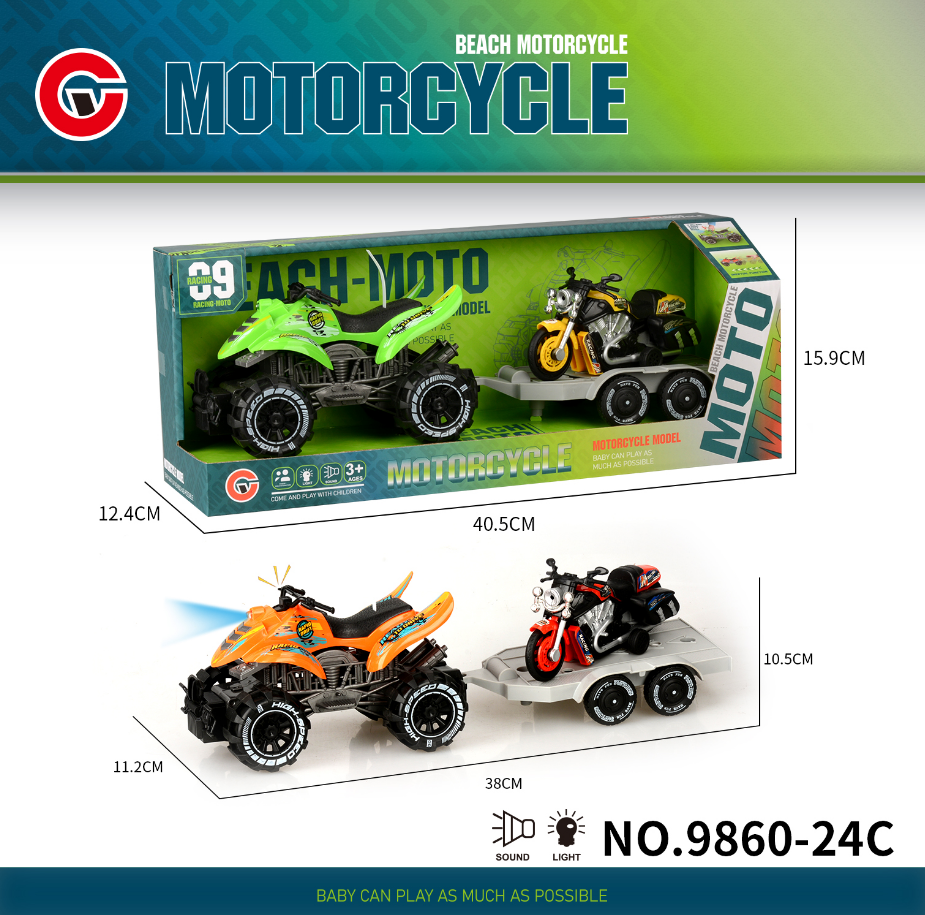 Large-sized lights, sounds, inertial beach motorcycles, towing force, Harley-Davidson motorcycles Application Scenario