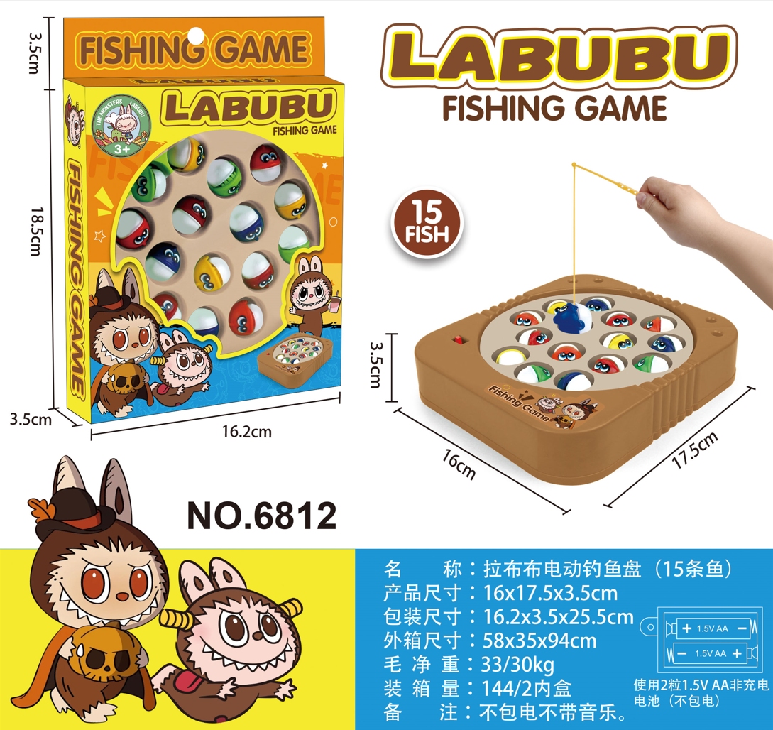 New electric fishing plate (15 fish) pic 1