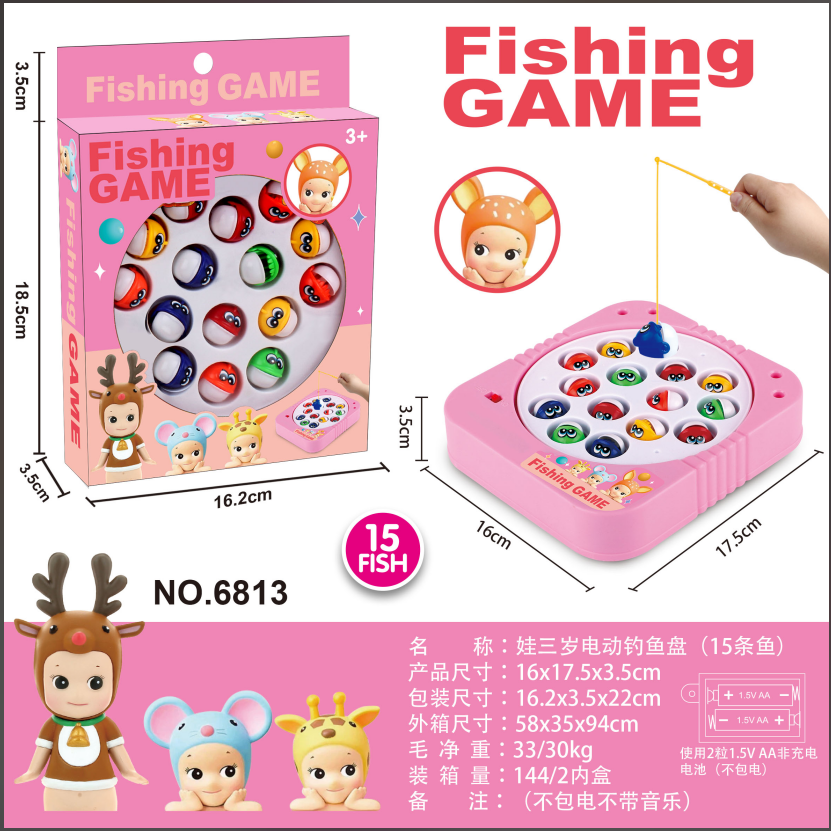 An electric fishing plate for a three-year-old child Specification image